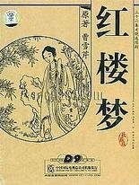 茄子tv一区
